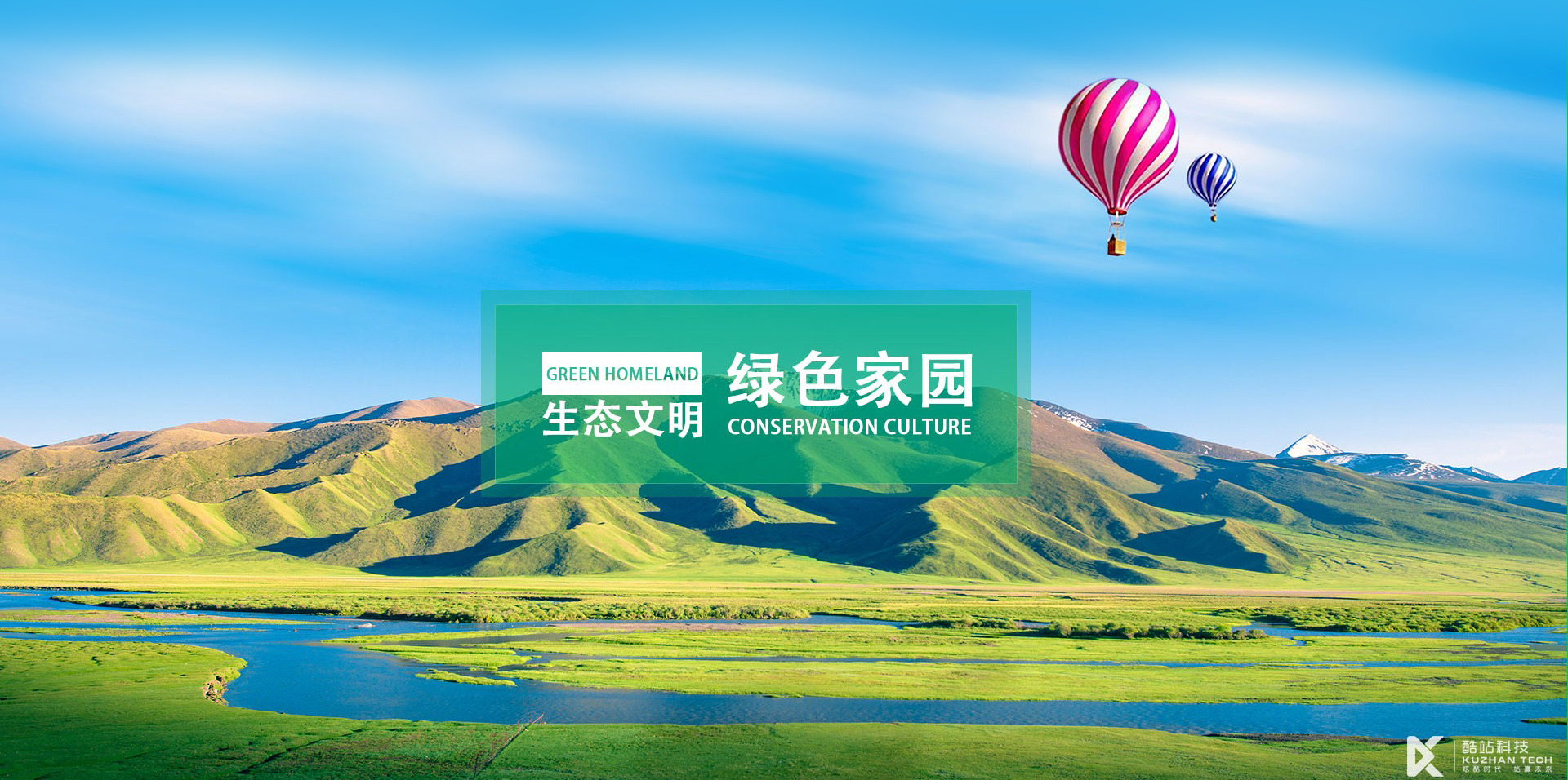 魯卡奇教育培訓中心