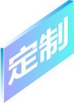 提升品牌的市場(chǎng)影響力與客戶(hù)粘性