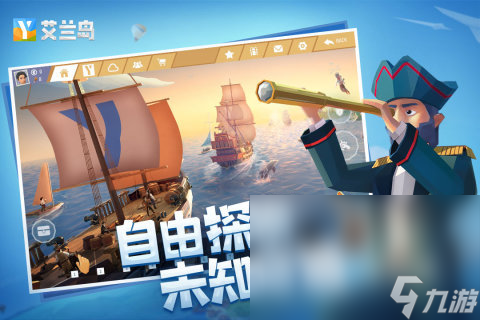 2024互動游戲有哪些 溫馨的互動游戲大全(圖4)