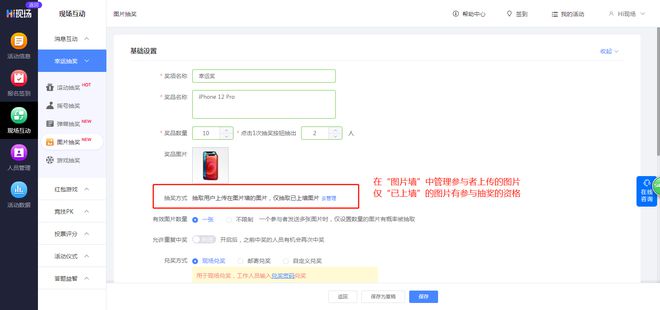 九游娛樂(lè)：分享2024年目前比較熱門(mén)的互動(dòng)游戲相信你使用后絕對(duì)會(huì)愛(ài)上它們(圖7)