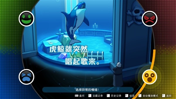 九游娛樂：2024有哪些值得關(guān)注的互動電影游戲 十款好玩的互動電影游戲推薦(圖8)