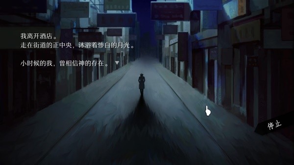 九游娛樂：2024有哪些值得關(guān)注的互動電影游戲 十款好玩的互動電影游戲推薦(圖11)
