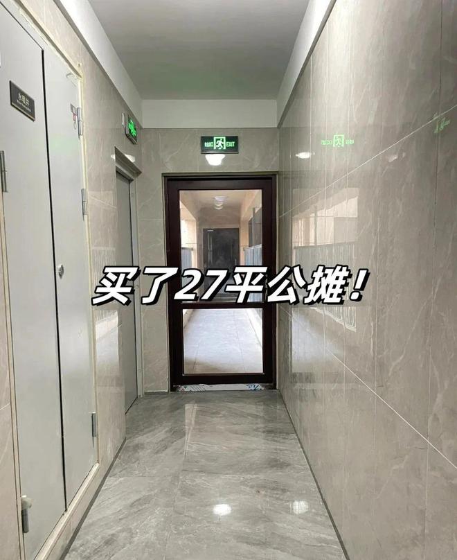 5年后“步梯房”和“電梯房”哪個更值錢？今天開始答案很明顯(圖8)