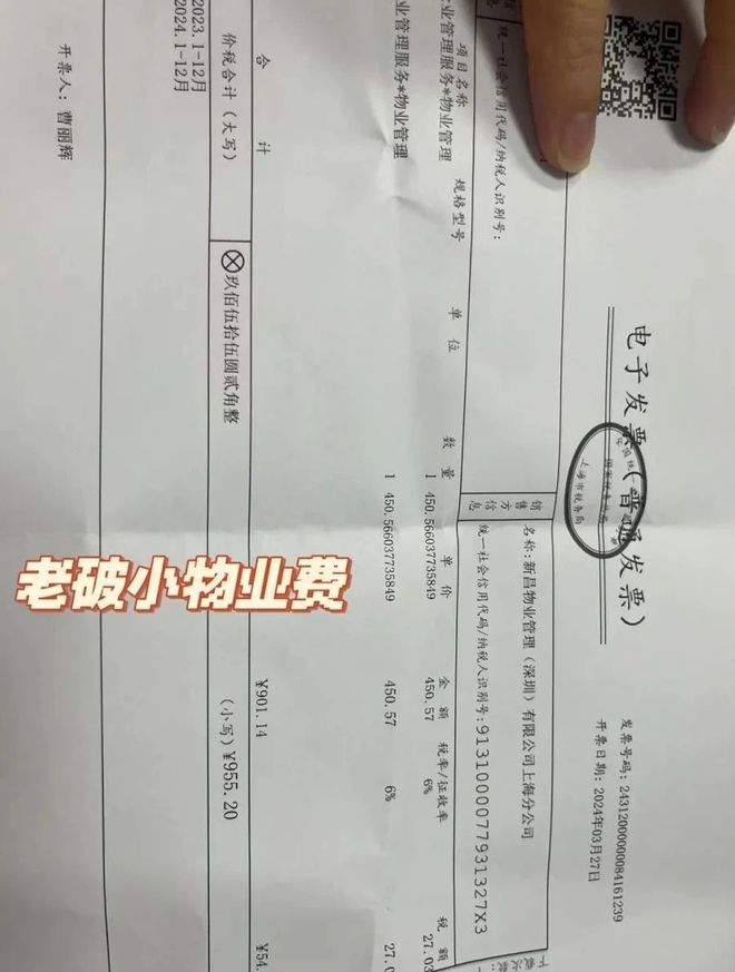 5年后“步梯房”和“電梯房”哪個更值錢？今天開始答案很明顯(圖9)