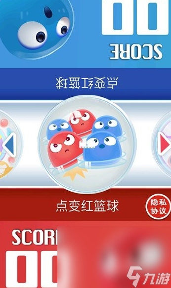 九游娛樂：熱門的雙人互動游戲有哪些 2024經(jīng)典的雙人互動游戲盤點(diǎn)(圖4)