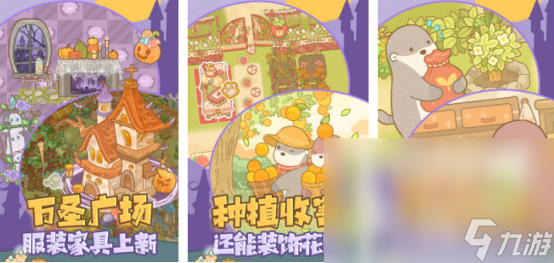 趣味游戲多人互動(dòng)有哪些 2024必玩的多人互動(dòng)游戲排行(圖5)