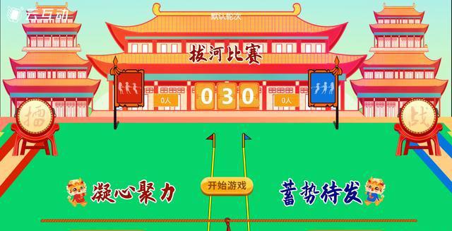 九游娛樂(lè)：2024年哪些現(xiàn)場(chǎng)大屏抽獎(jiǎng)互動(dòng)游戲是值得推薦的？(圖3)