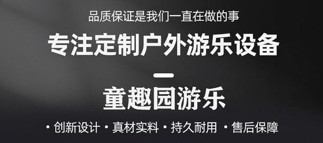 室內(nèi)受歡迎的兒童游樂設(shè)備有哪些？(圖3)