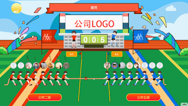 2024年有哪些大屏互動(dòng)游戲能引人注目快速拉倒現(xiàn)場氣氛？(圖3)