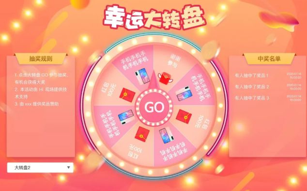 2024年有哪些大屏互動(dòng)游戲能引人注目快速拉倒現(xiàn)場氣氛？(圖5)