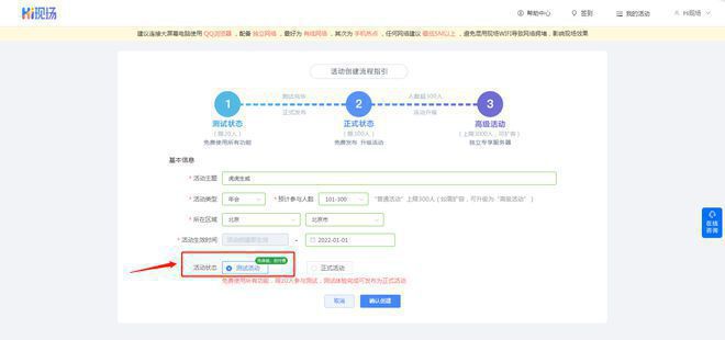 2024年有哪些大屏互動(dòng)游戲能引人注目快速拉倒現(xiàn)場氣氛？(圖7)
