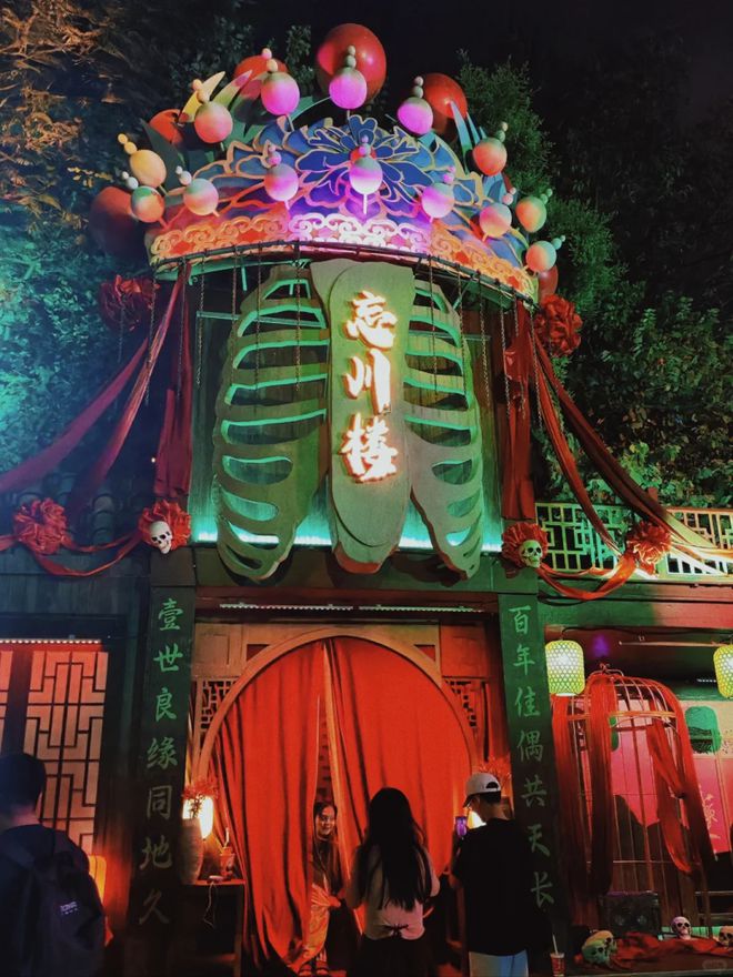 《游樂(lè)新潮流：新文旅、新場(chǎng)景、新消費(fèi)引領(lǐng)行業(yè)變革(圖3)