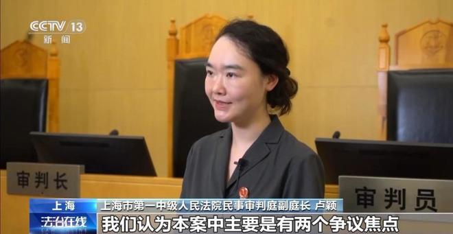 兒童玩蕩椅意外身亡 責(zé)任誰來擔(dān)？(圖5)