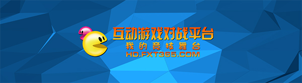 互動游戲?qū)?zhàn)平臺(圖1)