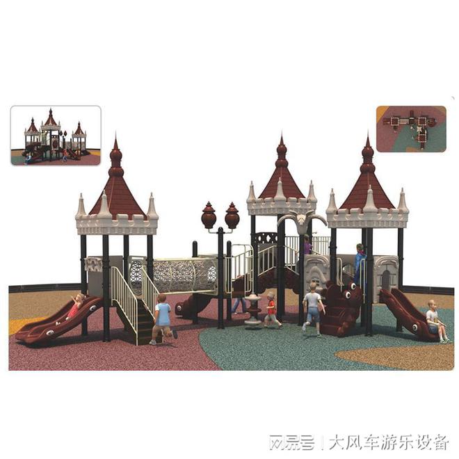 兒童游樂(lè)場(chǎng) 設(shè)備(圖1)