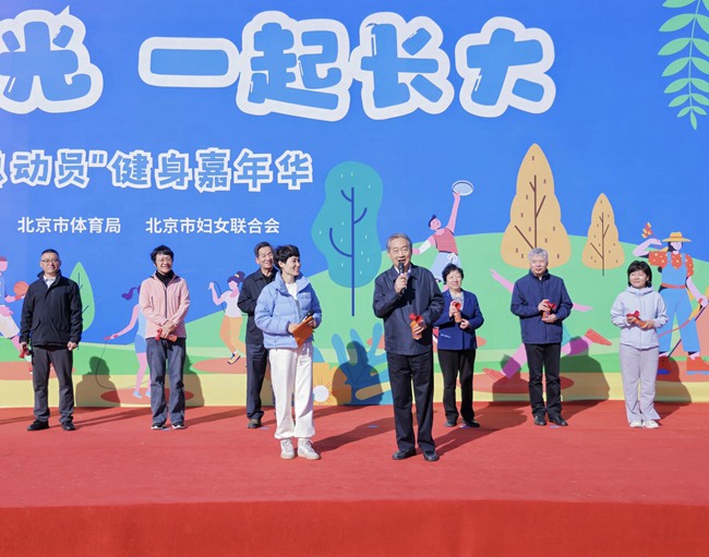 九游娛樂：“享受陽光·一起長大” 2024家庭總動員健身嘉年華舉辦(圖1)