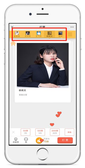 2024年都有哪些有趣的互動小游戲_哪個平臺可以免費制作小游戲？(圖8)