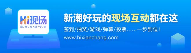 商場(chǎng)可以玩什么互動(dòng)游戲？活躍氣氛的小游戲需要具備什么條件呢？(圖4)