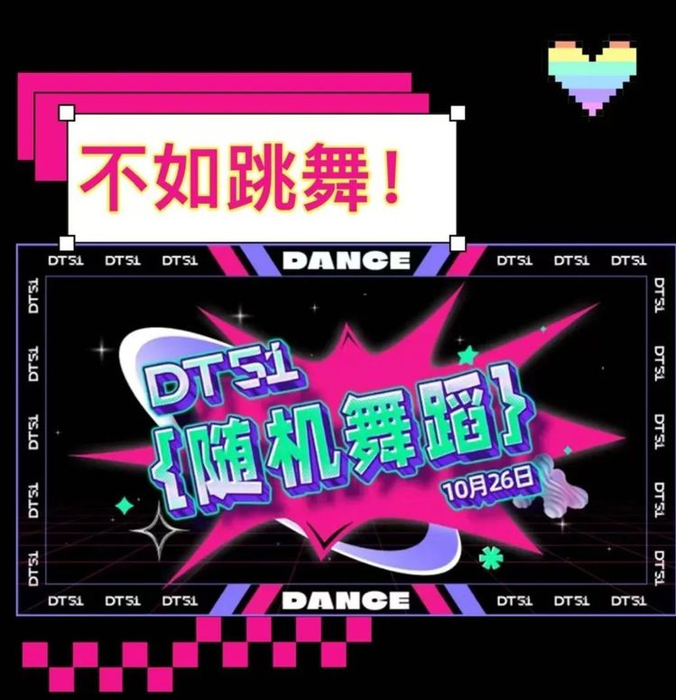 看燈拍照買好物！北京朝陽(yáng)國(guó)際燈光節(jié)商圈消費(fèi)最全指南→(圖19)