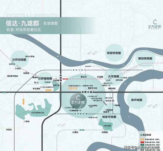 重慶信達(dá)九瓏郡售樓處-信達(dá)九瓏郡官方網(wǎng)站歡迎您丨2024房價(jià)詳情(圖2)