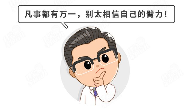4種兒童游樂(lè)設(shè)施不僅危險(xiǎn)還易染??！別拿娃的生命開(kāi)玩笑(圖8)