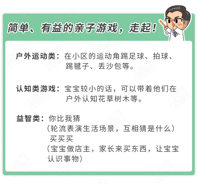 4種兒童游樂(lè)設(shè)施不僅危險(xiǎn)還易染??！別拿娃的生命開(kāi)玩笑(圖10)