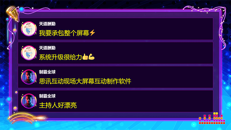 九游娛樂：2024年酒吧互動游戲推薦_酒吧活躍氣氛的大屏互動游戲有哪些？(圖1)