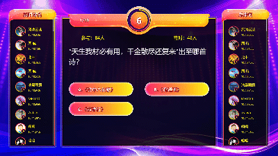 九游娛樂：2024年酒吧互動游戲推薦_酒吧活躍氣氛的大屏互動游戲有哪些？(圖4)