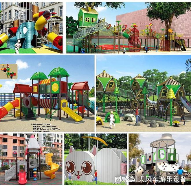 幼兒園教育家具設(shè)計(jì)理念(圖1)