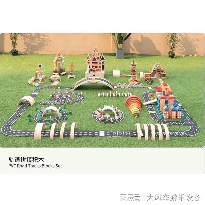 幼兒園教育家具設(shè)計(jì)理念(圖3)