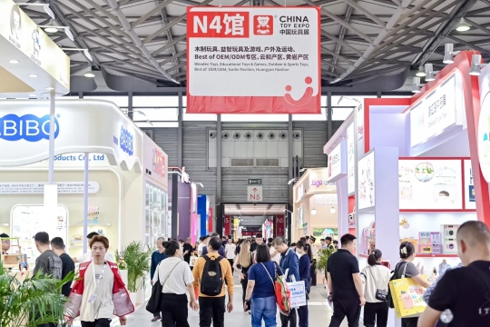 九游app：精彩紛呈！2024中國(guó)玩協(xié)四展暨CLE上海國(guó)際IP創(chuàng)意品質(zhì)生活節(jié)盛大開幕(圖5)