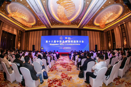 九游app：精彩紛呈！2024中國(guó)玩協(xié)四展暨CLE上海國(guó)際IP創(chuàng)意品質(zhì)生活節(jié)盛大開幕(圖8)