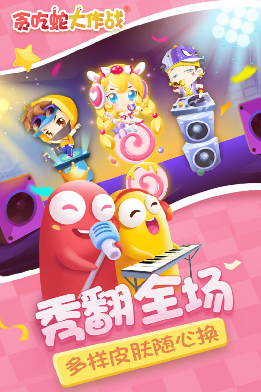 九游娛樂：2024好玩的戀愛手游推薦：情侶手游盤點(diǎn)適合情侶的游戲有哪些？(圖1)