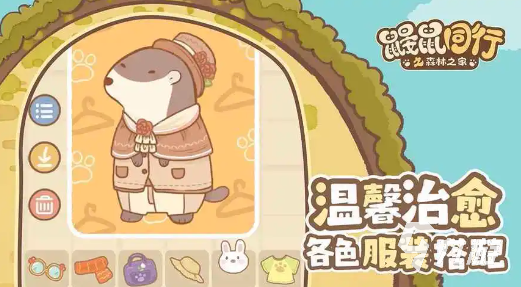 有趣的互動(dòng)游戲分享 2024必玩的互動(dòng)游戲有哪些(圖1)