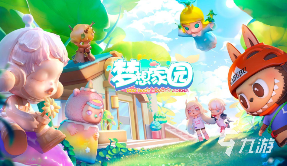 有趣的互動(dòng)游戲分享 2024必玩的互動(dòng)游戲有哪些(圖3)