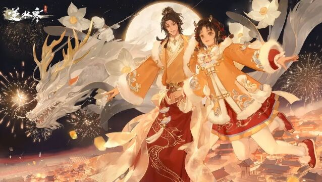 2024春節(jié)開黑游戲推薦 讓你春節(jié)宅家不無聊！(圖8)