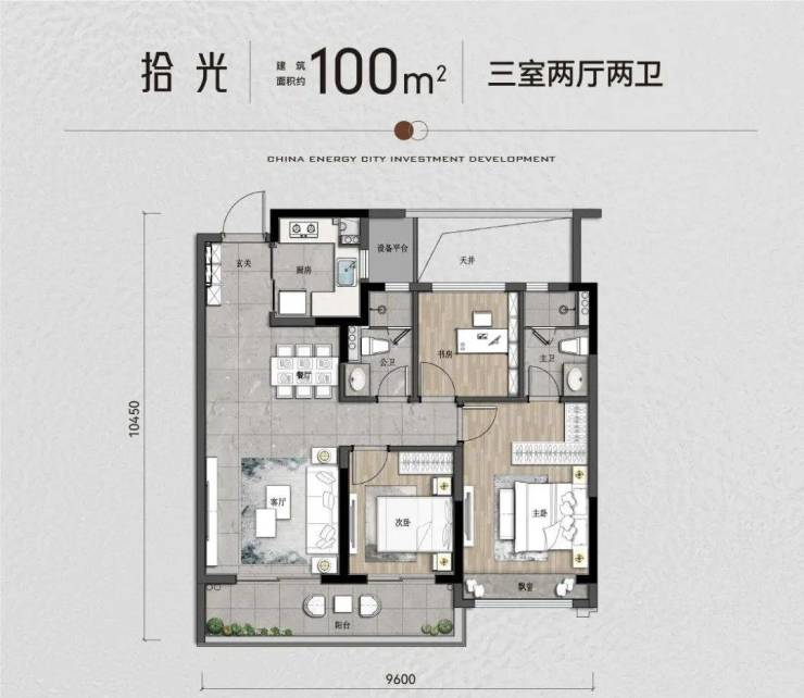 瞰奧府(2024能建城發(fā)-瞰奧府)首頁(yè)網(wǎng)站-杭州能建城發(fā)-樓盤(pán)詳情-戶(hù)型配套(圖8)