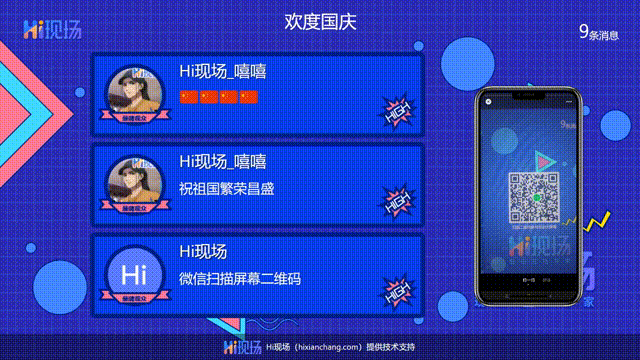 九游娛樂：2024年適合在現(xiàn)場(chǎng)玩的大屏幕抽獎(jiǎng)互動(dòng)游戲推薦(圖4)