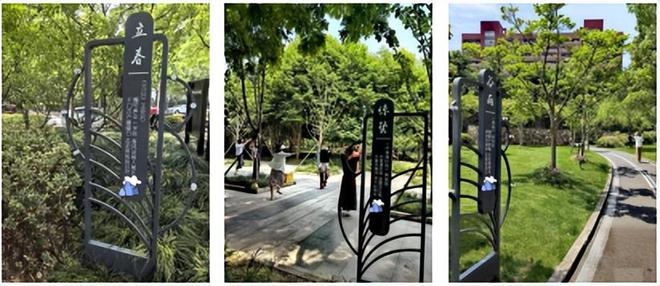濱州市第二批赴上?！绑w悟?qū)嵱?xùn)”隊(duì)開(kāi)啟學(xué)習(xí)實(shí)踐之旅——在黃浦江畔汲取智慧 助力濱州口袋公園建設(shè)(圖9)