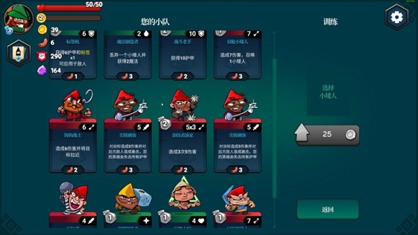 2024超好玩的卡牌游戲盤點(diǎn) 十大必玩的卡牌游戲推薦(圖2)