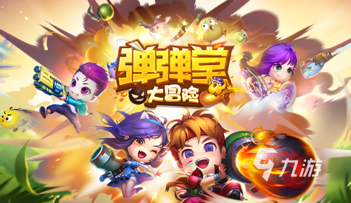 適合兩個人聯(lián)機的游戲匯總2024 有趣的聯(lián)機游戲一覽(圖2)