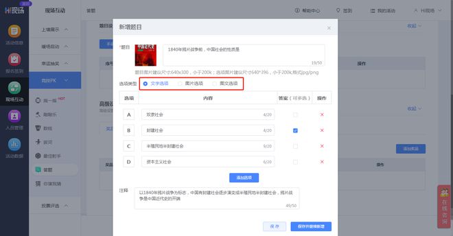 2024年最新最火爆的5款最適合現(xiàn)場活動玩的創(chuàng)意游戲推薦(圖7)