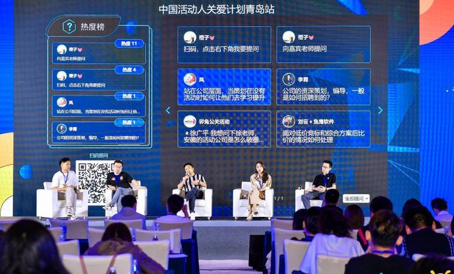 2024年微信大屏幕現(xiàn)場抽獎互動游戲比較流行的有哪些？(圖3)
