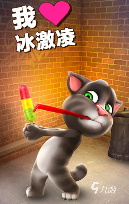 有趣的聲控游戲跳躍盤點(diǎn)2024 流行的聲控跳躍游戲排行榜(圖6)