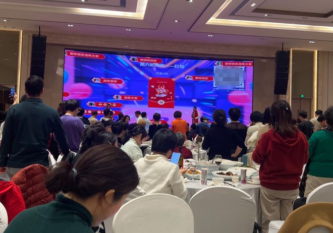 2024年這些高端晚宴大屏抽獎(jiǎng)互動(dòng)游戲你玩過(guò)幾個(gè)？(圖1)