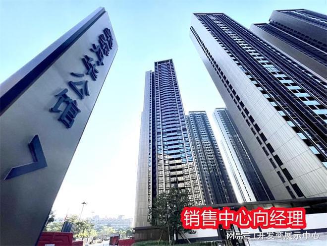 九游娛樂：揭秘！[桑泰丹華公館]樓盤怎么樣？有沒有投資價值？值不值得購買(圖3)