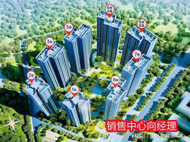 九游娛樂：揭秘！[桑泰丹華公館]樓盤怎么樣？有沒有投資價值？值不值得購買(圖5)