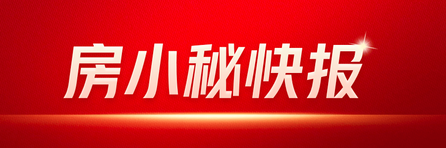 九游娛樂(lè)：深圳兒童公園大變樣你期待嗎？(圖1)