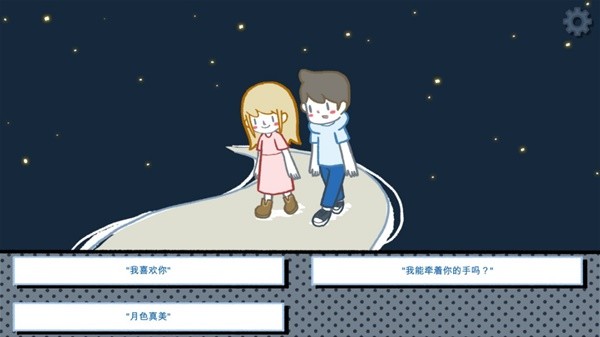 九游app：最好玩的線真人影視互動(dòng)游戲排行榜(圖3)
