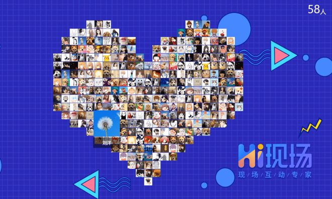 如何舉辦一場公平公正的現(xiàn)場互動游戲？(圖1)